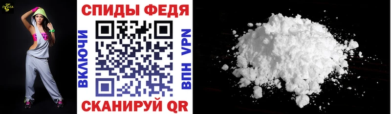 Амфетамин VHQ  shop состав  Гороховец 