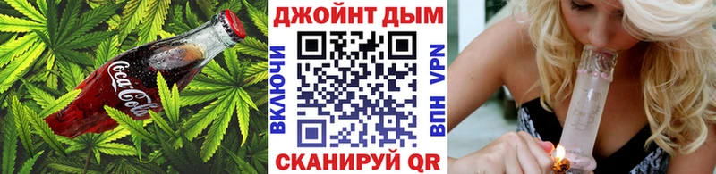 Cannafood конопля hydra ссылки Гороховец