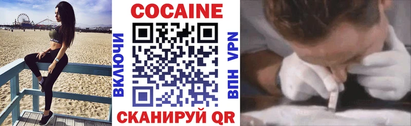 КОКАИН 97%  площадка клад  Гороховец  MEGA зеркало 