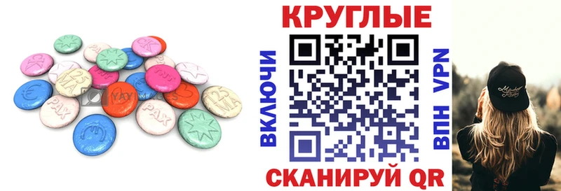 Ecstasy бентли Гороховец
