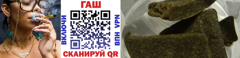 ГАШИШ Изолятор  купить  сайты  Гороховец 