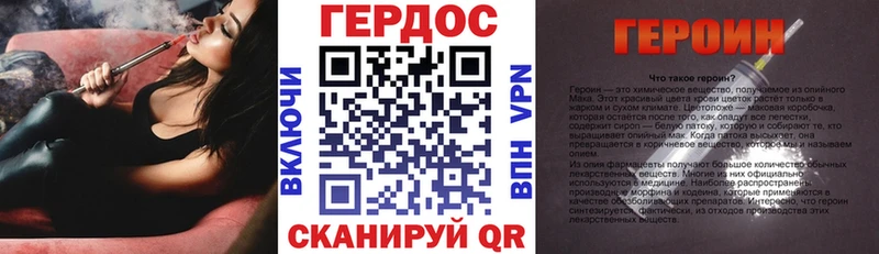 наркошоп  Гороховец  Героин афганец 