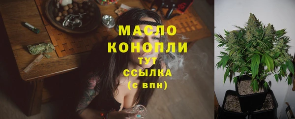 мефедрон мука Алексеевка
