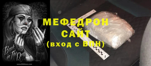 мефедрон мука Алексеевка