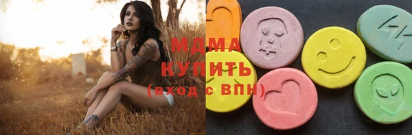 молекула духа Верея