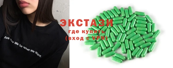 бутик Алексин