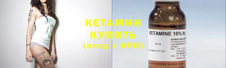 стаф Снежинск