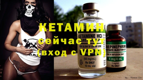 бутик Слюдянка