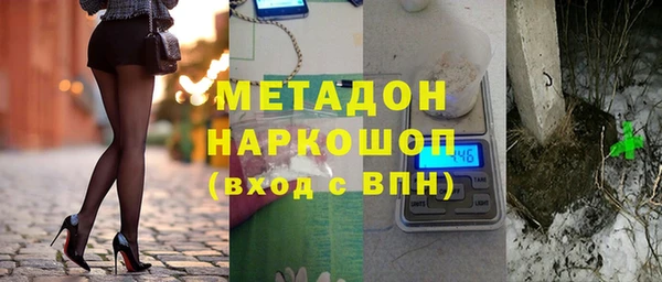 бутик Алексин