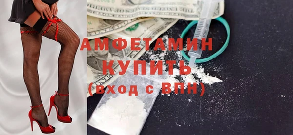 бутик Алексин