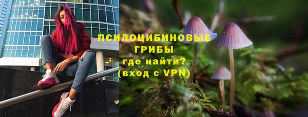 альфа пвп VHQ Верхний Тагил