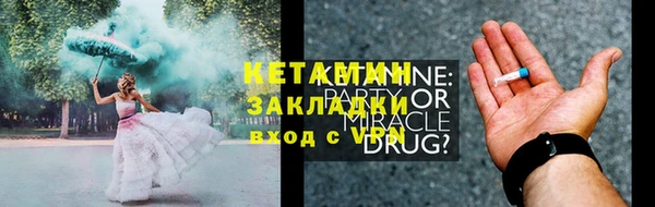 бутик Алексин