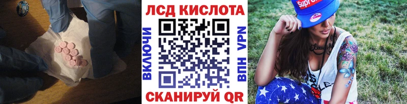 LSD-25 экстази кислота Гороховец