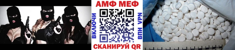 Первитин Methamphetamine  магазин  наркотиков  Гороховец 