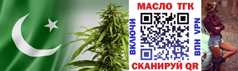 Дистиллят ТГК THC oil Гороховец