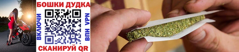 Бошки Шишки THC 21%  Гороховец 